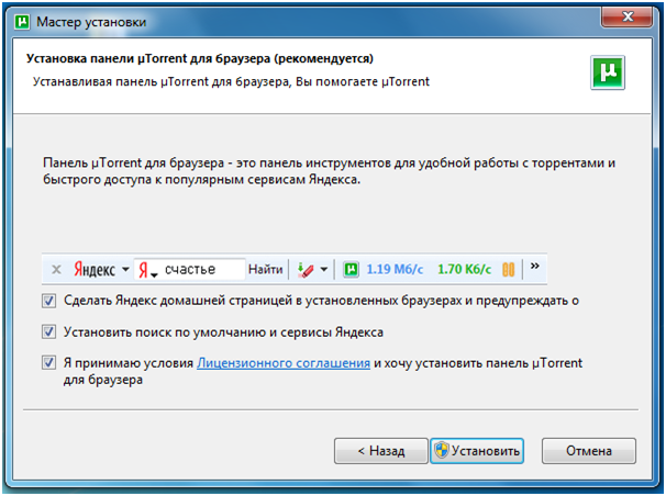 Как убрать mail.ru из Firefox